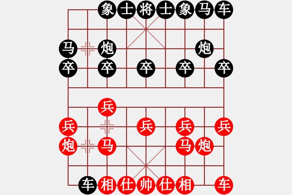 象棋棋譜圖片：葬心紅負(fù)王應(yīng)征〖仙人指路對(duì)卒底炮〗 - 步數(shù)：10 