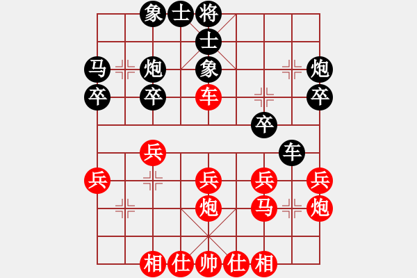 象棋棋譜圖片：葬心紅負(fù)王應(yīng)征〖仙人指路對(duì)卒底炮〗 - 步數(shù)：30 