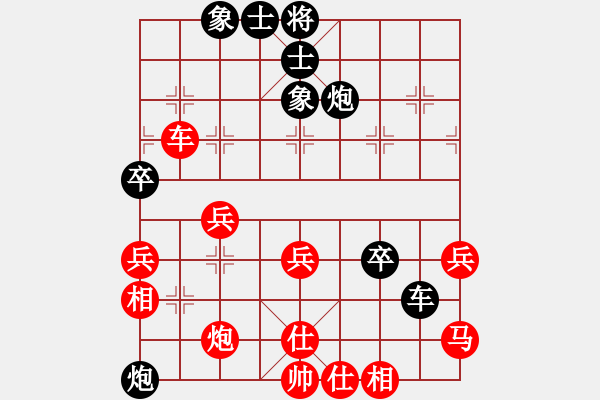 象棋棋譜圖片：葬心紅負(fù)王應(yīng)征〖仙人指路對(duì)卒底炮〗 - 步數(shù)：50 