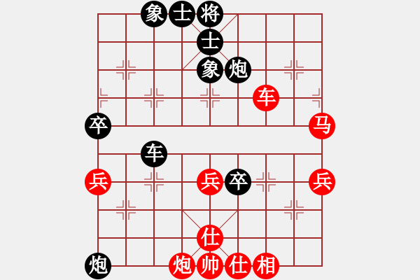 象棋棋譜圖片：葬心紅負(fù)王應(yīng)征〖仙人指路對(duì)卒底炮〗 - 步數(shù)：60 