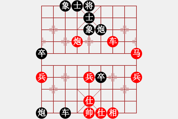 象棋棋譜圖片：葬心紅負(fù)王應(yīng)征〖仙人指路對(duì)卒底炮〗 - 步數(shù)：62 