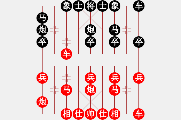 象棋棋譜圖片：bbboy002（業(yè)2-3）先勝 風(fēng)雨兼程（2-2） - 步數(shù)：20 