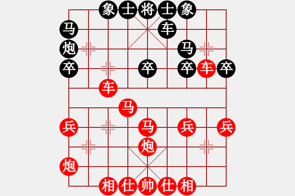 象棋棋譜圖片：bbboy002（業(yè)2-3）先勝 風(fēng)雨兼程（2-2） - 步數(shù)：27 