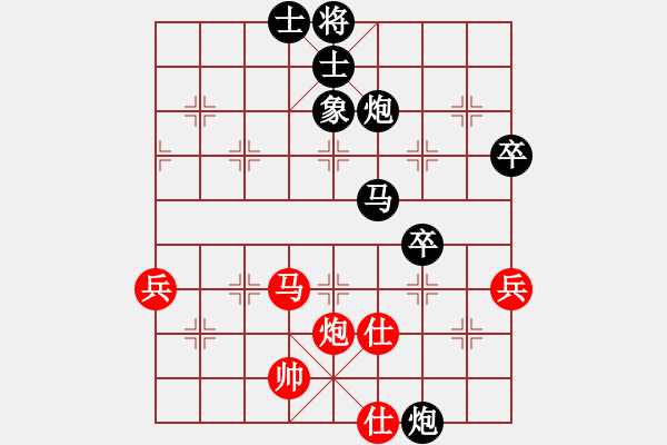 象棋棋譜圖片：2024.8.18神槍VS趙凱南(紅先負(fù))(精英群賽事) - 步數(shù)：80 