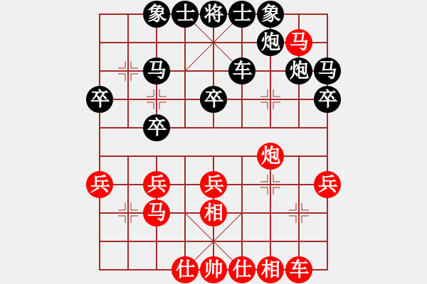 象棋棋譜圖片：看似平常 實(shí)則很深的卒底對(duì)仙人后相 - 步數(shù)：30 