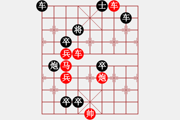 象棋棋譜圖片：雙峰插云 - 步數(shù)：25 