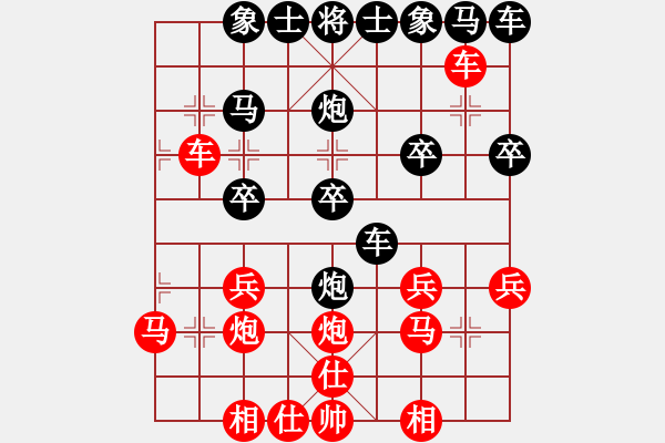 象棋棋譜圖片：300局 A02- 邊馬局-小蟲引擎23層(2627) 先勝 徐庶(2100) - 步數(shù)：20 