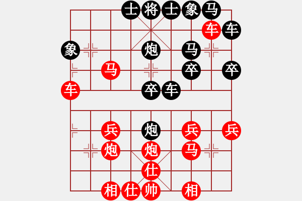 象棋棋譜圖片：300局 A02- 邊馬局-小蟲引擎23層(2627) 先勝 徐庶(2100) - 步數(shù)：30 