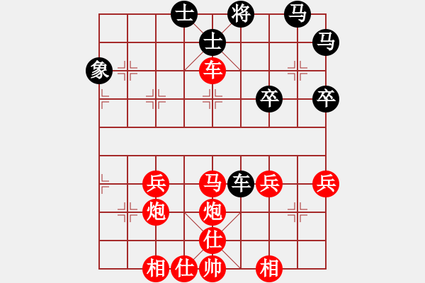 象棋棋譜圖片：300局 A02- 邊馬局-小蟲引擎23層(2627) 先勝 徐庶(2100) - 步數(shù)：40 