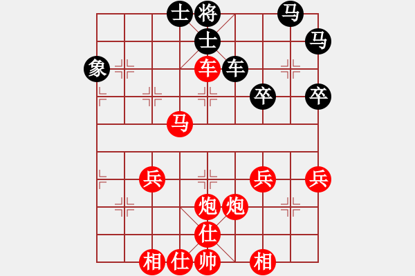 象棋棋譜圖片：300局 A02- 邊馬局-小蟲引擎23層(2627) 先勝 徐庶(2100) - 步數(shù)：45 