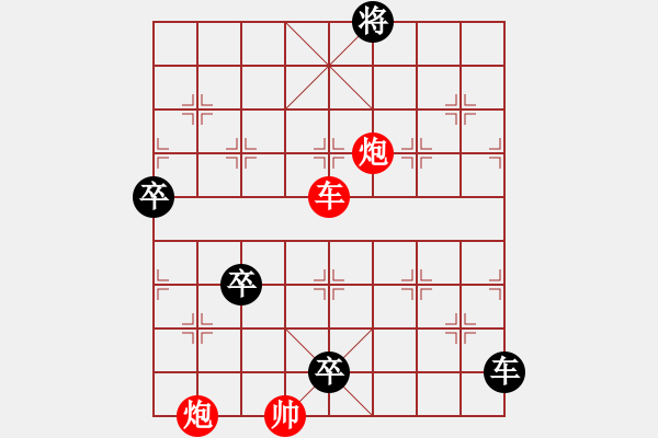 象棋棋譜圖片：春雷驚蟄 - 步數(shù)：20 