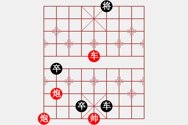 象棋棋譜圖片：春雷驚蟄 - 步數(shù)：40 