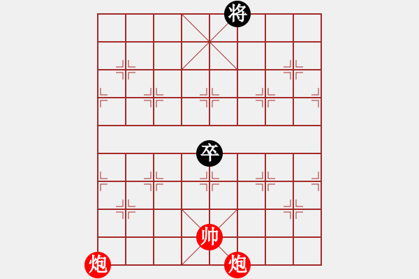 象棋棋譜圖片：春雷驚蟄 - 步數(shù)：50 