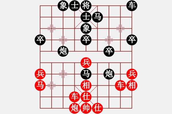 象棋棋譜圖片：盲棋車(chē)輪戰(zhàn)四侯文博勝柳大華 - 步數(shù)：40 