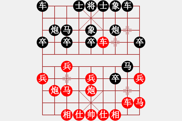 象棋棋譜圖片：空手闖華山(8弦)-勝-象棋二哥(7弦) - 步數(shù)：20 