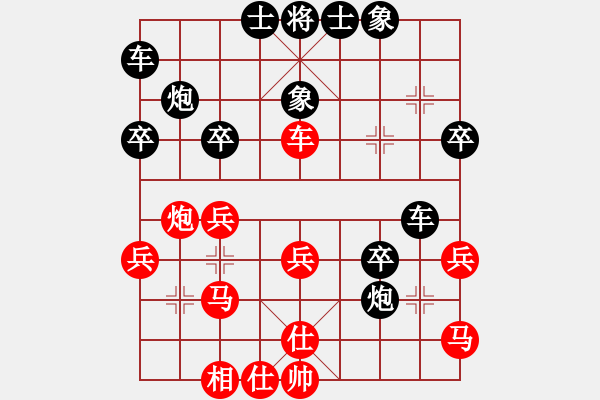 象棋棋譜圖片：空手闖華山(8弦)-勝-象棋二哥(7弦) - 步數(shù)：30 