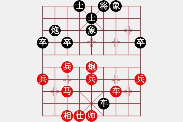 象棋棋譜圖片：空手闖華山(8弦)-勝-象棋二哥(7弦) - 步數(shù)：45 