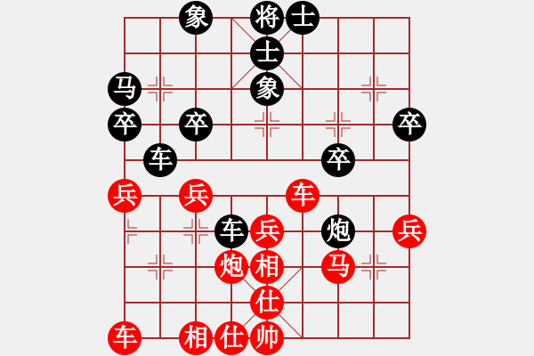 象棋棋譜圖片：謝巋       先和 謝業(yè)枧     - 步數(shù)：30 