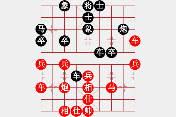 象棋棋譜圖片：謝巋       先和 謝業(yè)枧     - 步數(shù)：40 