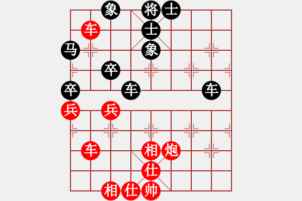 象棋棋谱图片：谢岿       先和 谢业枧     - 步数：64 