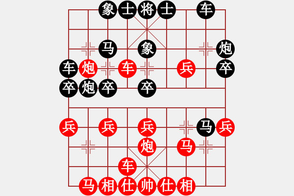 象棋棋譜圖片：棋魂冰凌妹(無(wú)極)-勝-專殺天機(jī)(無(wú)極) - 步數(shù)：30 