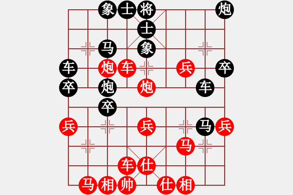 象棋棋譜圖片：棋魂冰凌妹(無(wú)極)-勝-專殺天機(jī)(無(wú)極) - 步數(shù)：40 