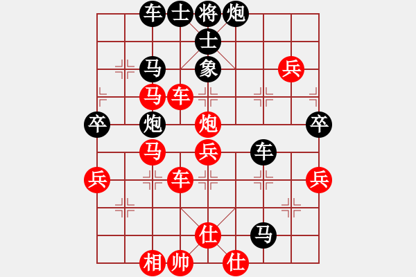 象棋棋譜圖片：棋魂冰凌妹(無(wú)極)-勝-專殺天機(jī)(無(wú)極) - 步數(shù)：59 