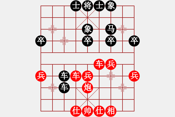 象棋棋谱图片：19840425臧如意和陈孝堃.XQF - 步数：40 