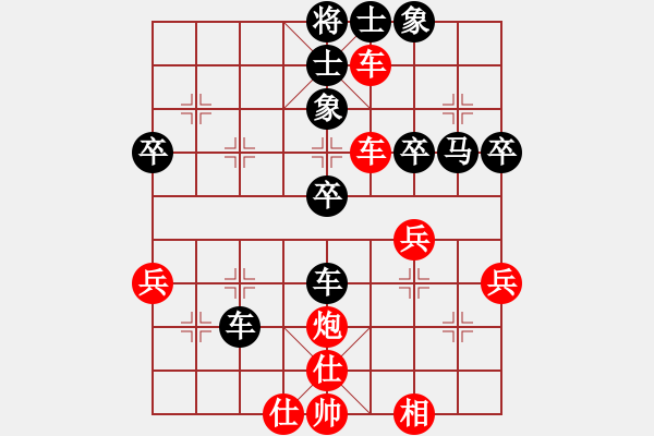 象棋棋谱图片：19840425臧如意和陈孝堃.XQF - 步数：50 