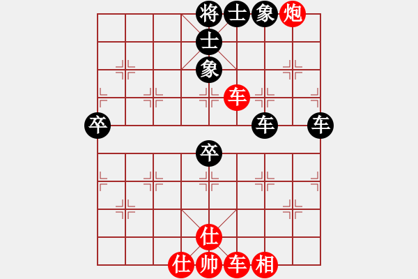 象棋棋谱图片：19840425臧如意和陈孝堃.XQF - 步数：70 