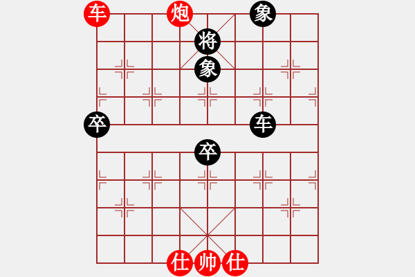 象棋棋谱图片：19840425臧如意和陈孝堃.XQF - 步数：80 