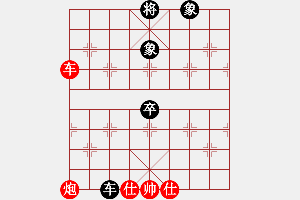 象棋棋谱图片：19840425臧如意和陈孝堃.XQF - 步数：90 