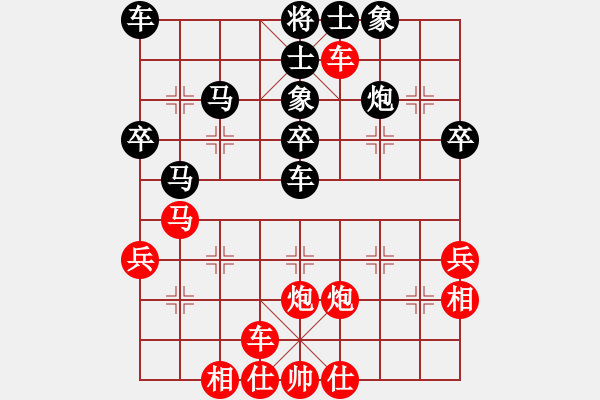 象棋棋譜圖片：煙雨任平生(5段)-負(fù)-寶坻大刀(9段) - 步數(shù)：40 