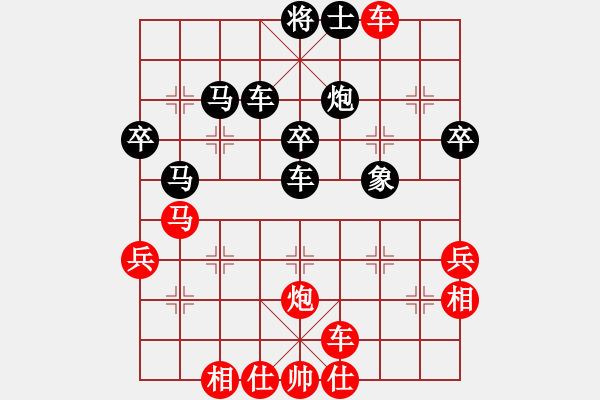 象棋棋譜圖片：煙雨任平生(5段)-負(fù)-寶坻大刀(9段) - 步數(shù)：50 