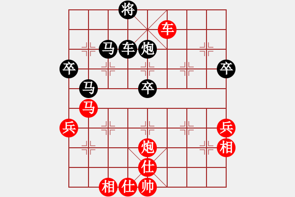 象棋棋譜圖片：煙雨任平生(5段)-負(fù)-寶坻大刀(9段) - 步數(shù)：60 