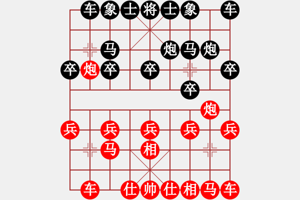 象棋棋譜圖片：菜鳥棋星 - 先勝 - 黑馬棋王 - 步數(shù)：10 