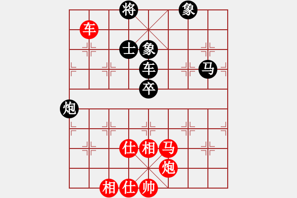 象棋棋譜圖片：太湖美啊(北斗)-和-abcabcxx(北斗) - 步數(shù)：100 