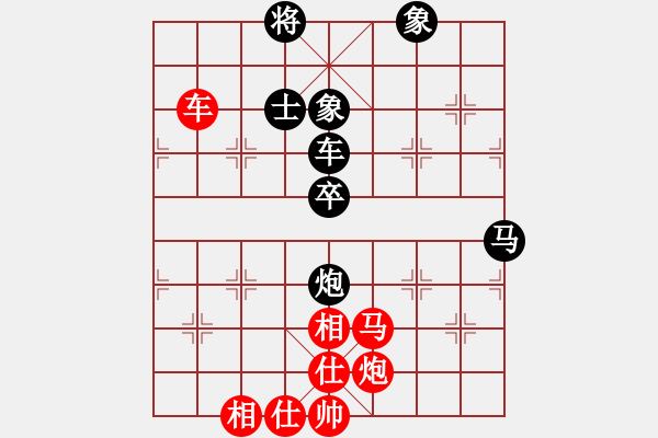 象棋棋譜圖片：太湖美啊(北斗)-和-abcabcxx(北斗) - 步數(shù)：110 