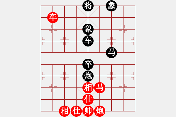 象棋棋譜圖片：太湖美啊(北斗)-和-abcabcxx(北斗) - 步數(shù)：120 