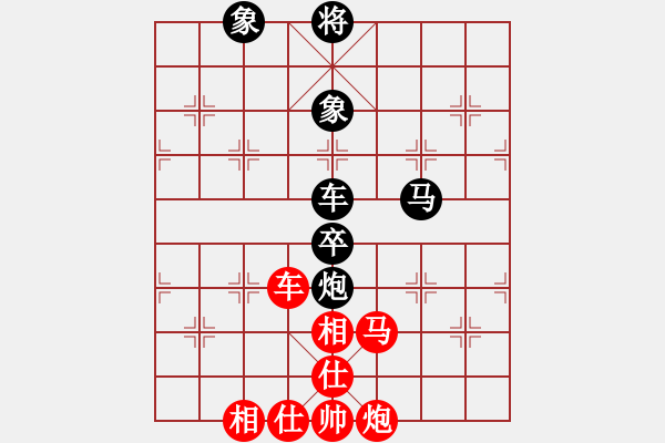 象棋棋譜圖片：太湖美啊(北斗)-和-abcabcxx(北斗) - 步數(shù)：130 