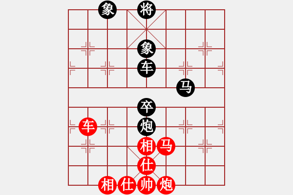 象棋棋譜圖片：太湖美啊(北斗)-和-abcabcxx(北斗) - 步數(shù)：140 