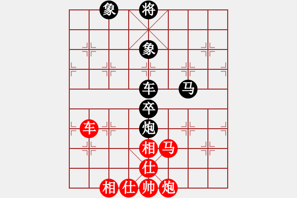 象棋棋譜圖片：太湖美啊(北斗)-和-abcabcxx(北斗) - 步數(shù)：150 