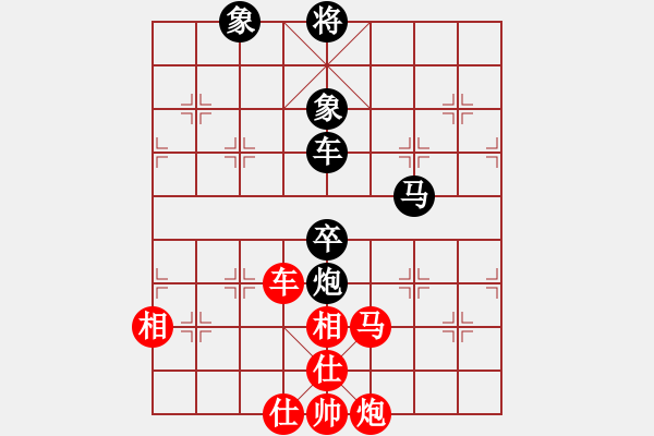 象棋棋譜圖片：太湖美啊(北斗)-和-abcabcxx(北斗) - 步數(shù)：160 