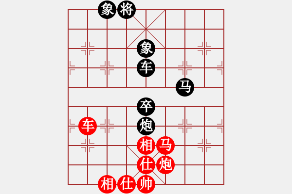 象棋棋譜圖片：太湖美啊(北斗)-和-abcabcxx(北斗) - 步數(shù)：170 