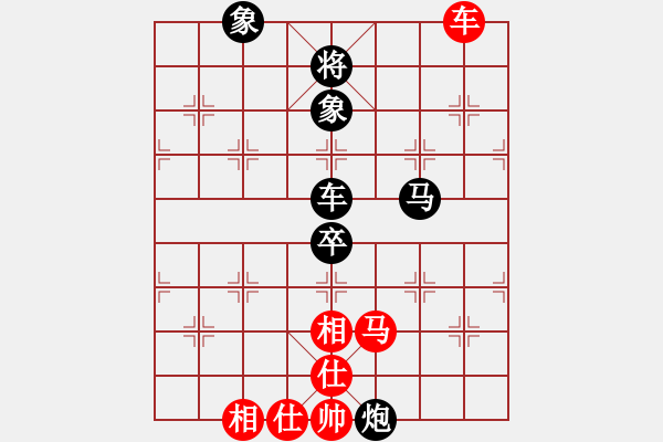 象棋棋譜圖片：太湖美啊(北斗)-和-abcabcxx(北斗) - 步數(shù)：180 