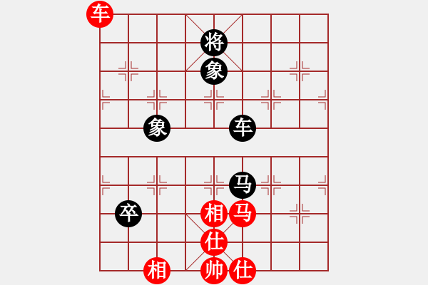 象棋棋譜圖片：太湖美啊(北斗)-和-abcabcxx(北斗) - 步數(shù)：210 