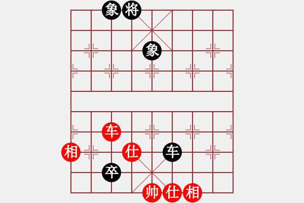 象棋棋譜圖片：太湖美啊(北斗)-和-abcabcxx(北斗) - 步數(shù)：240 