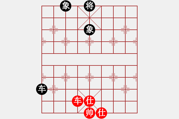 象棋棋譜圖片：太湖美啊(北斗)-和-abcabcxx(北斗) - 步數(shù)：250 