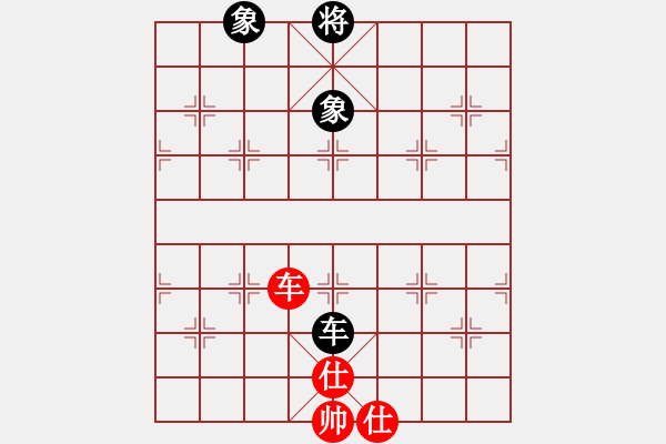 象棋棋譜圖片：太湖美啊(北斗)-和-abcabcxx(北斗) - 步數(shù)：270 