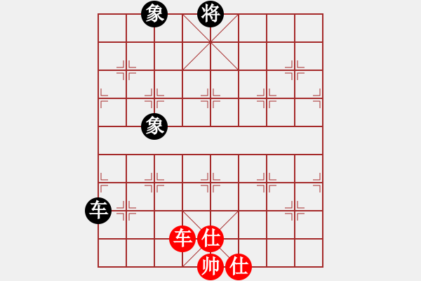 象棋棋譜圖片：太湖美啊(北斗)-和-abcabcxx(北斗) - 步數(shù)：290 